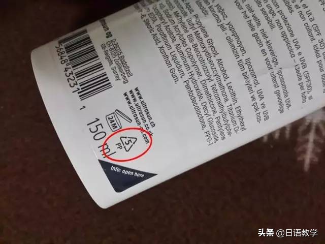 涨知识大牌美妆,日本化妆品等级对照表