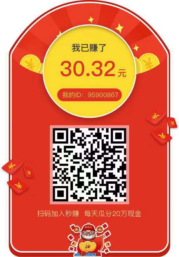 试玩兼职软件推荐app,app试玩兼职