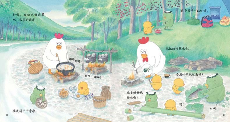 适合5-6岁孩子的绘本书单,适合6岁看的绘本书单