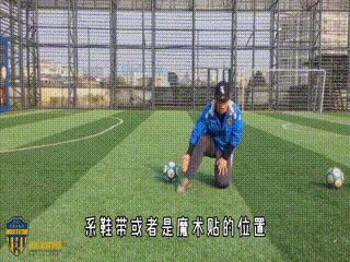 拉玛足球青训,拉玛踢足球