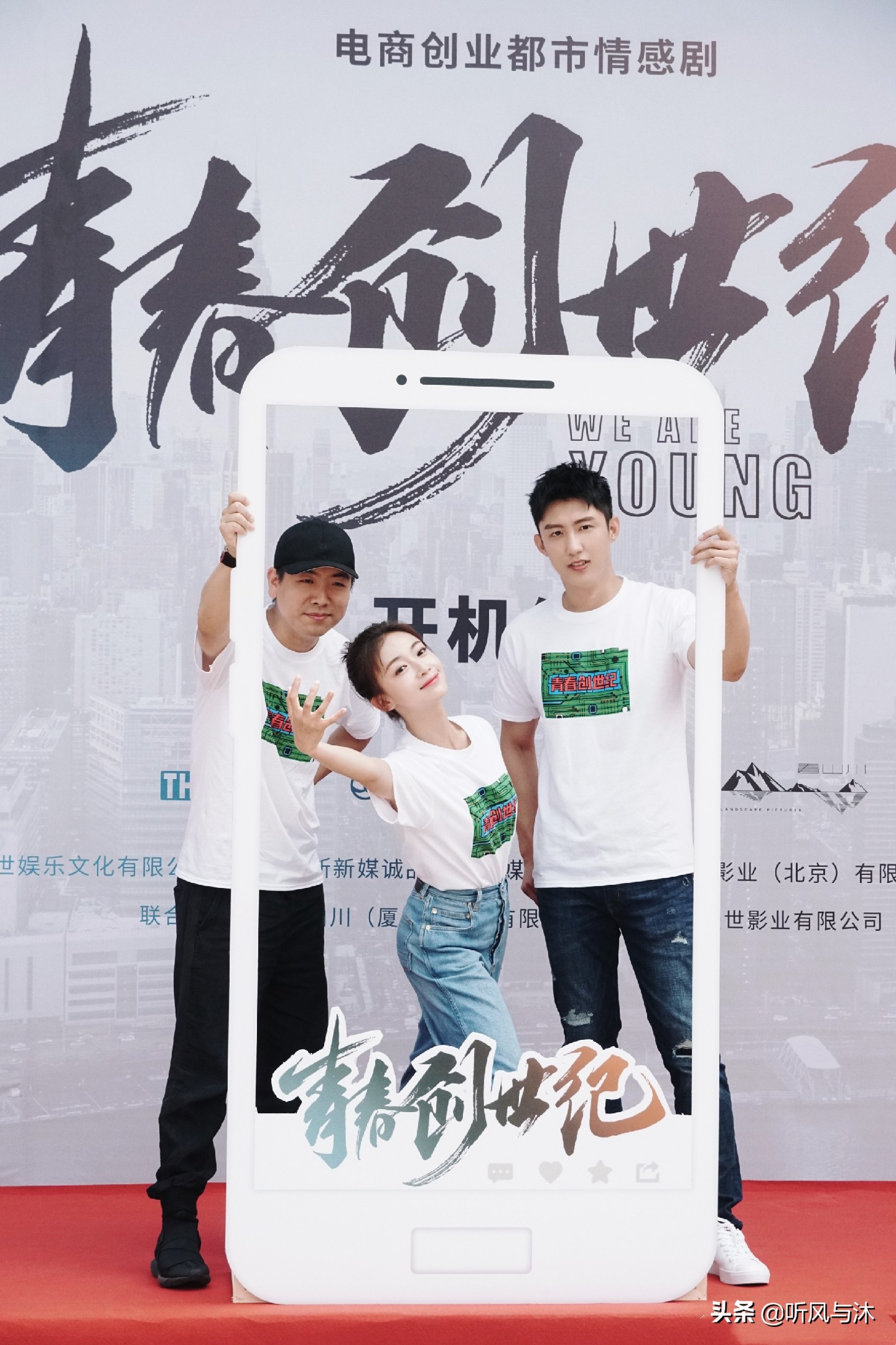 宣璐曹煜辰漆培鑫一家三口的合照,青春创世纪宣璐曹煜辰有感情戏吗