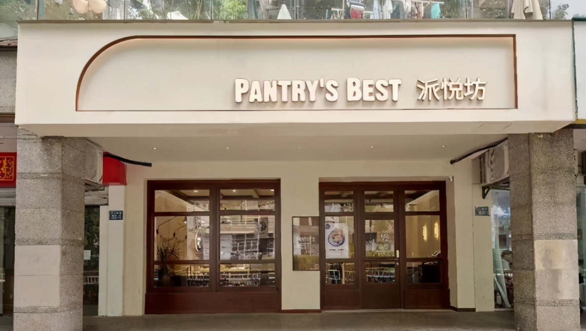 派悦坊杭州有吗,派悦坊门店杭州