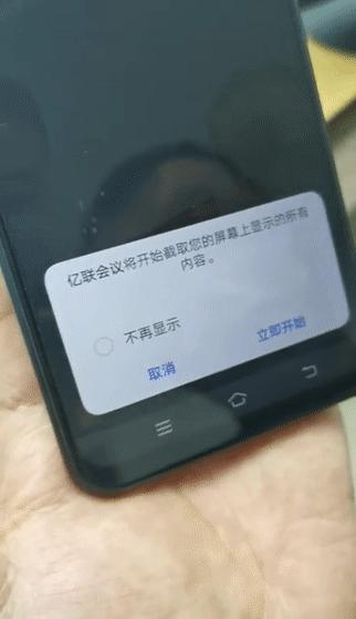 十堰警方紧急预警！不输密码，钱瞬间被转走！