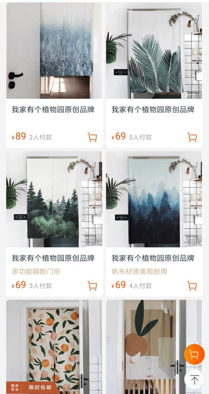 快来推荐你心目中优秀的家居品牌,一个值得推荐的家居品牌