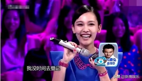 孙骁骁和袁弘,孙骁骁费沁源