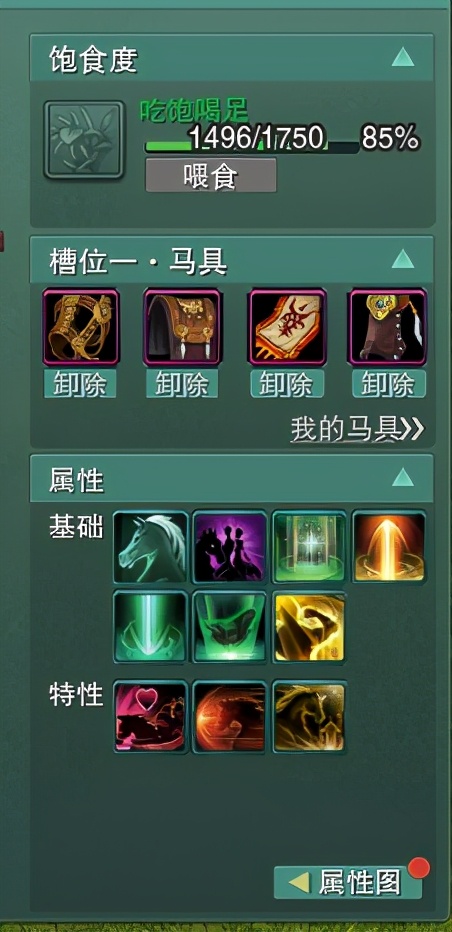 剑网三天策真男人是什么,剑网三天策女将军