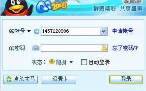 为什么最近qq老是被盗,为什么有人说qq会被盗