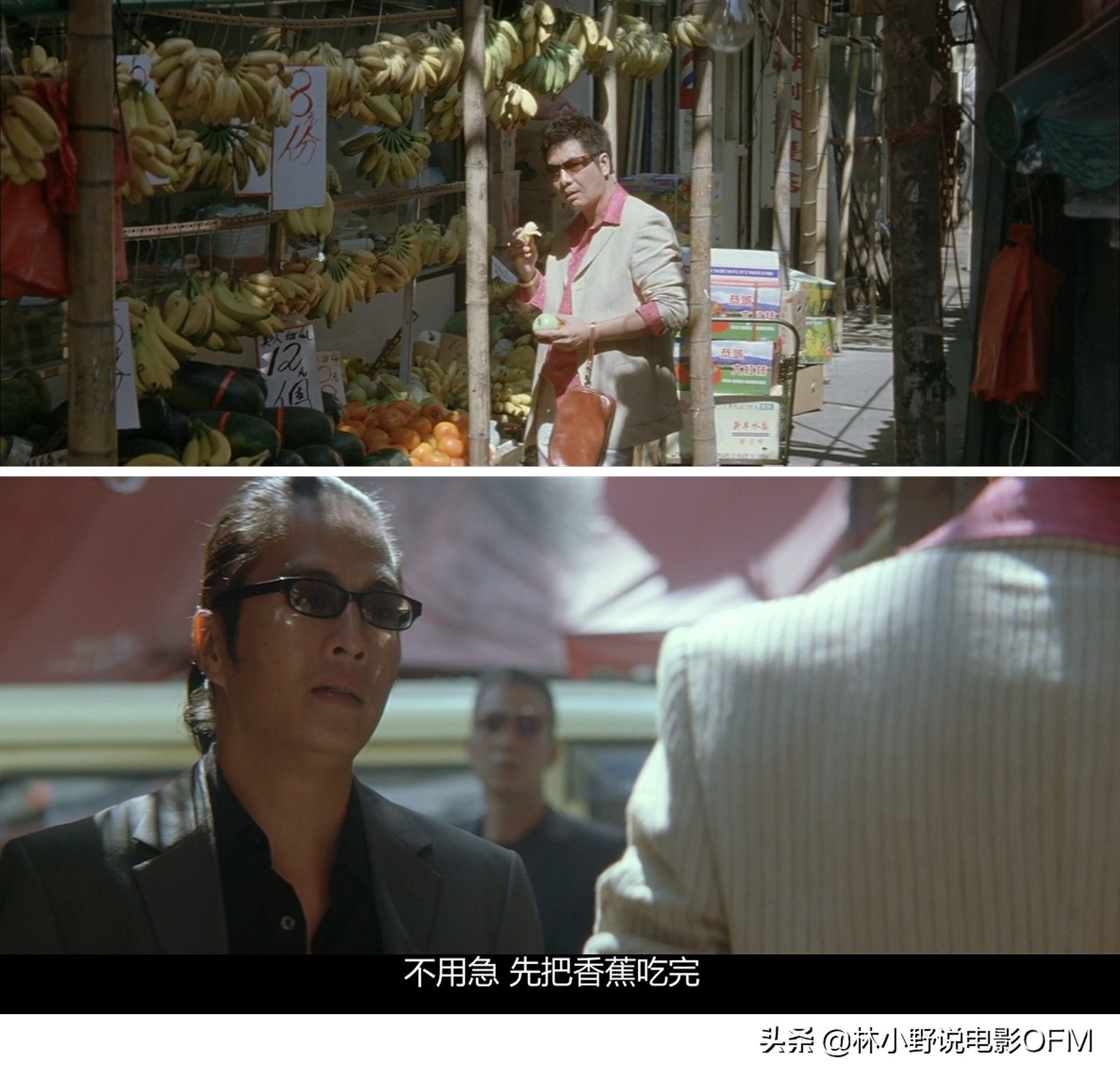 加钱哥和跨栏哥,加钱哥摆平飞机