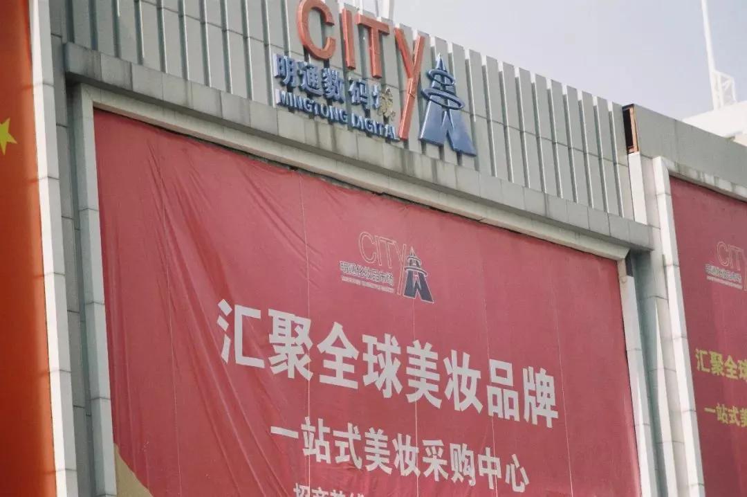 生意火爆的时尚百货店,生意火爆被涨房租