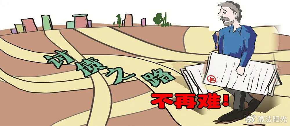 如何快速有效的要债,怎么有效追债