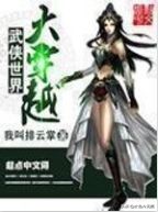 高分硬核科幻小说,八本异常精彩的科幻小说