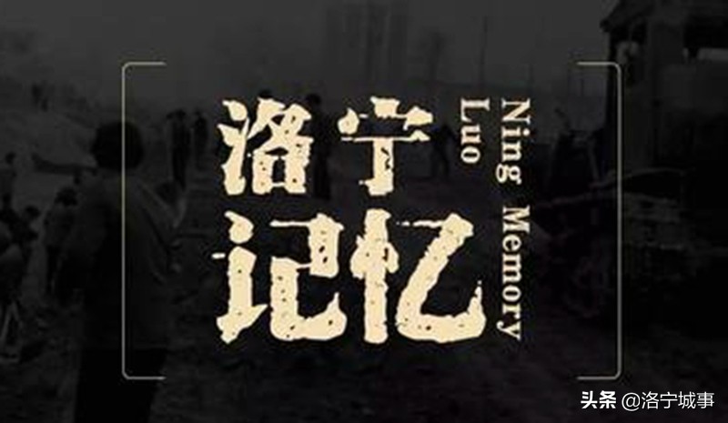 洛宁涧口院东传奇人物之二——老燕硕