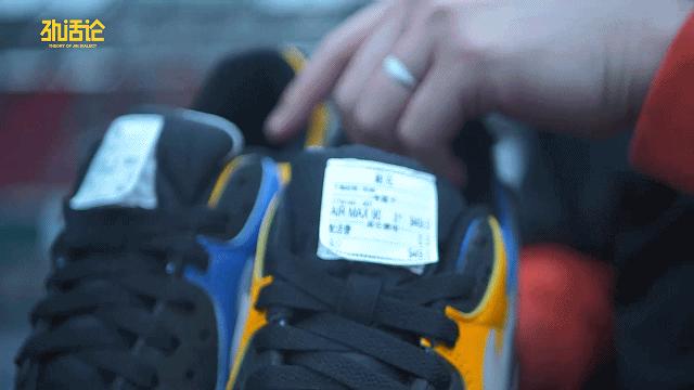 这双被23家运动鞋公司拒绝的跑鞋却是现在的风云鞋物