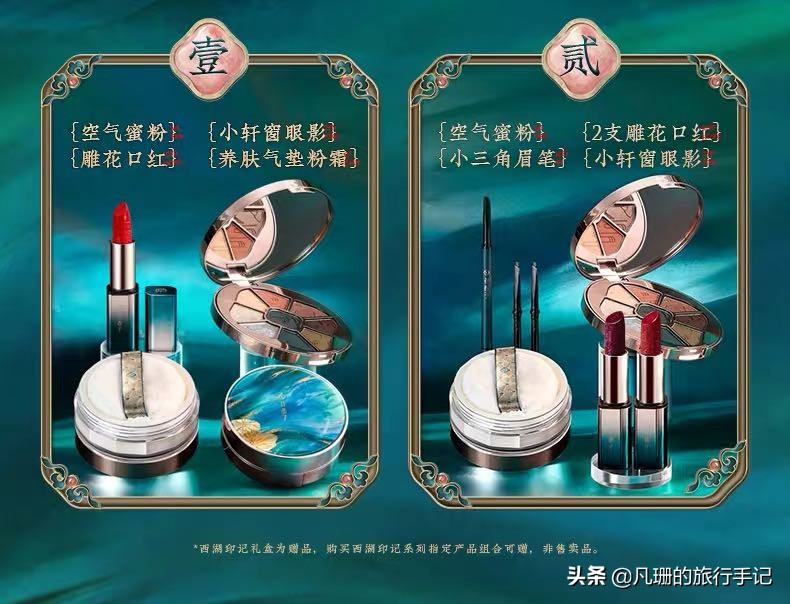 彩妆礼盒百元香水哪款好用,圣诞彩妆礼盒100元