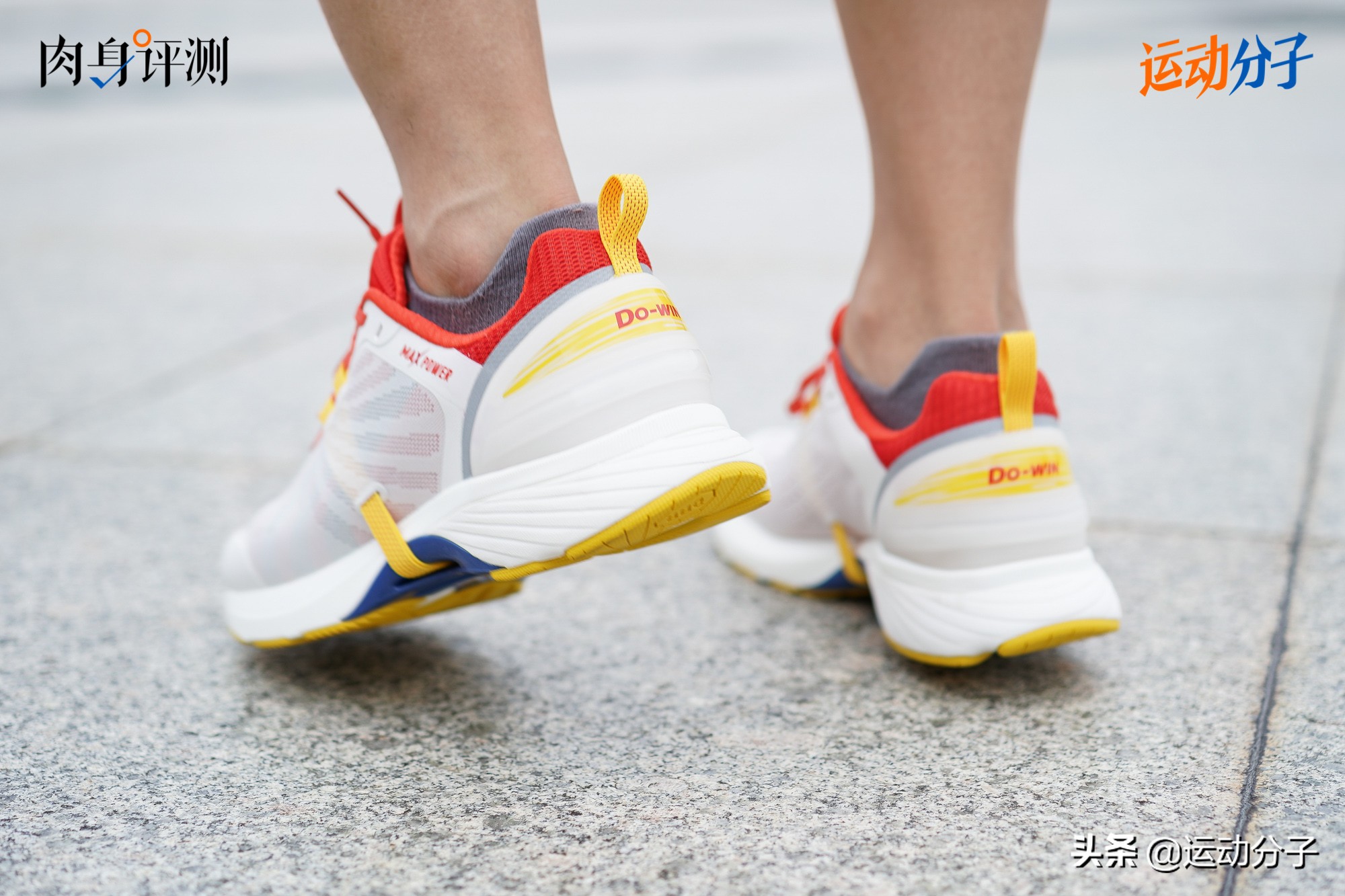 多威maxpower,多威max版