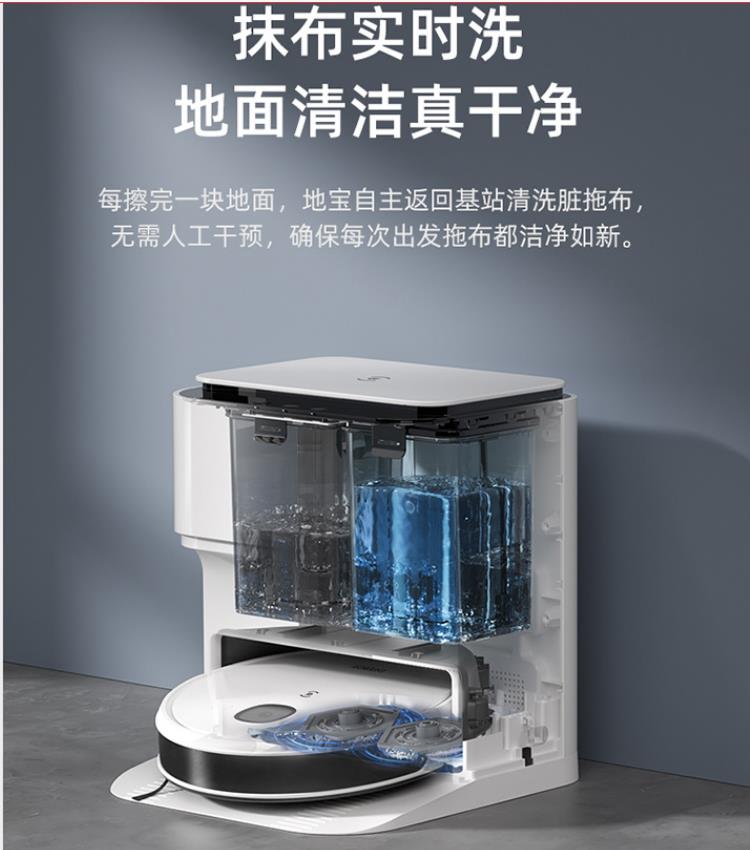 扫地机器人是机器做的还是人做的,扫地机器人属于人形机器人吗