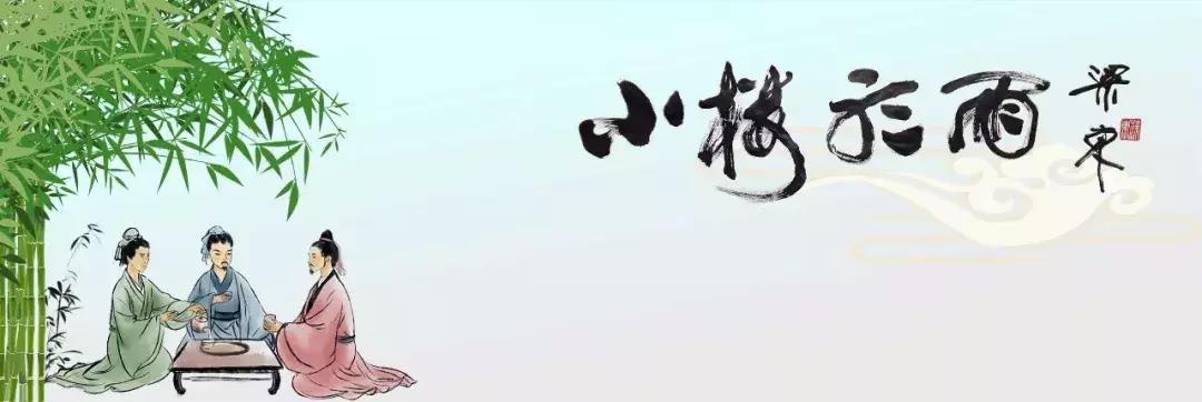 《当代中华诗词名家精品集》｜梁东卷（三）：滇西抗战片断回眸