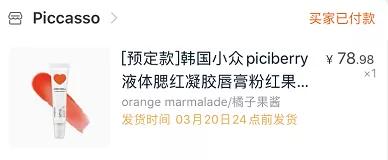 倩碧腮红性价比,倩碧腮红花瓣腮红