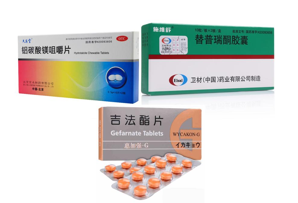 胃病的四大疗法,胃病的常规治疗