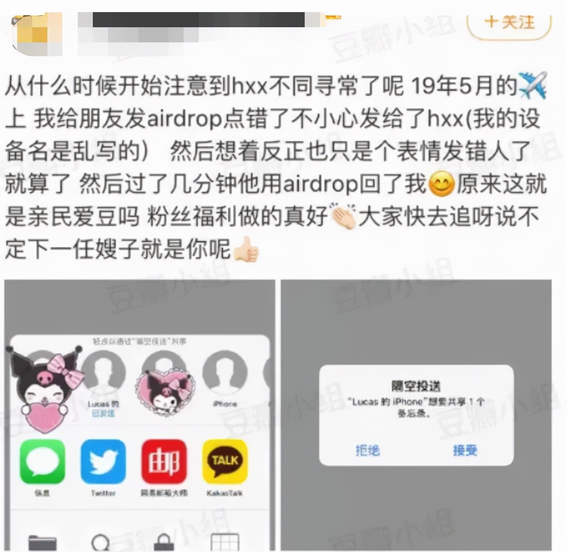 不懂就问，男团私下里都是这么恨队友吗？