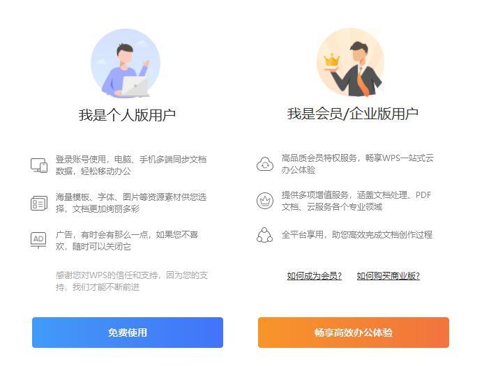 WPS2021年度更新尝鲜版，有很多功能比MicrosoftOffice更好用!