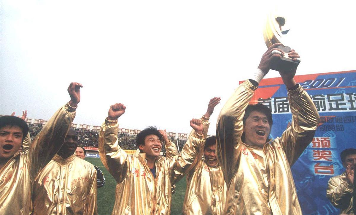 重庆足球的风雨历程,重庆足球风雨历程