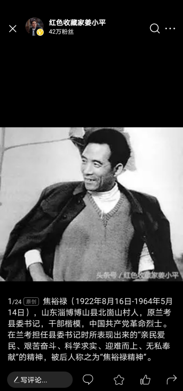 有事钟无艳无事夏迎春含义,有事钟无艳无事夏迎春是什么意思