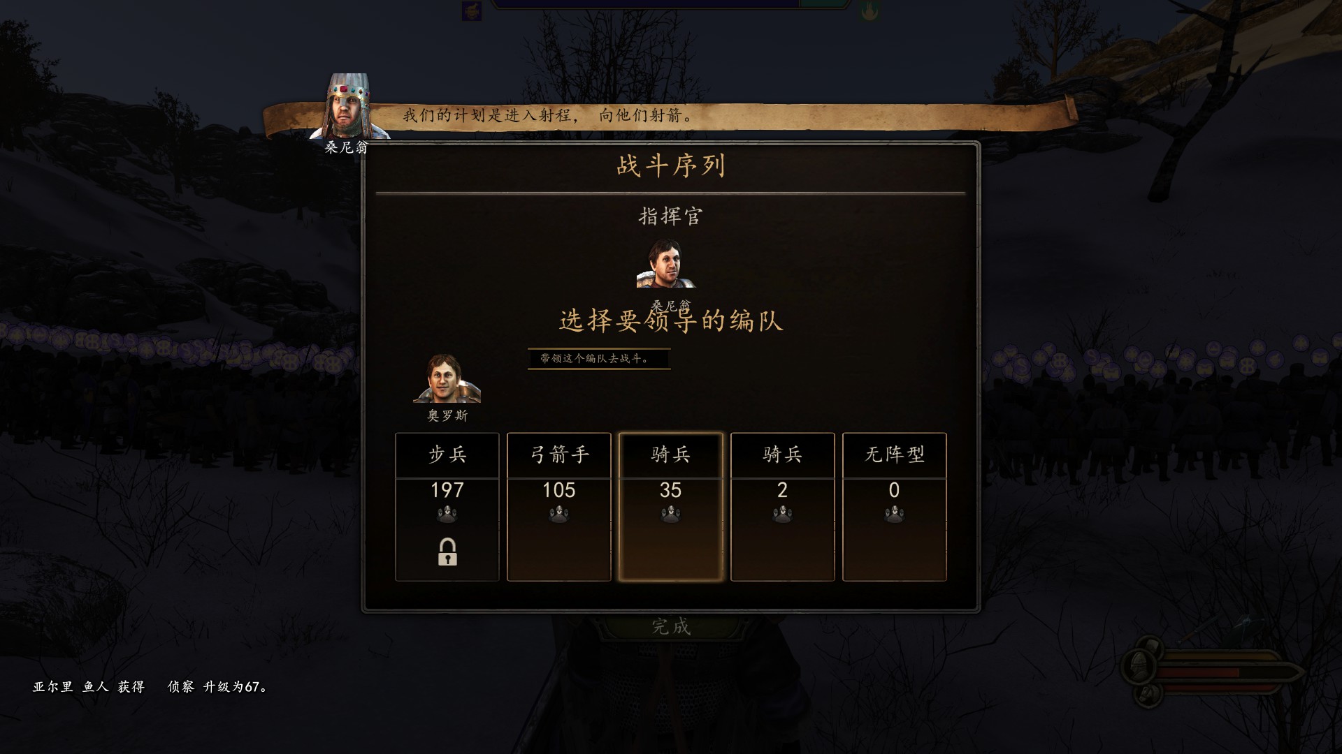 苦等十年完整版合集,骑马与砍杀2是年度最佳吗