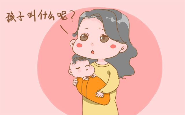 怎么给孩子起名字好听点,如何给小孩起名字更好听