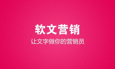 香港特别行政区大埔区融媒体发稿-产品软文如何推广
