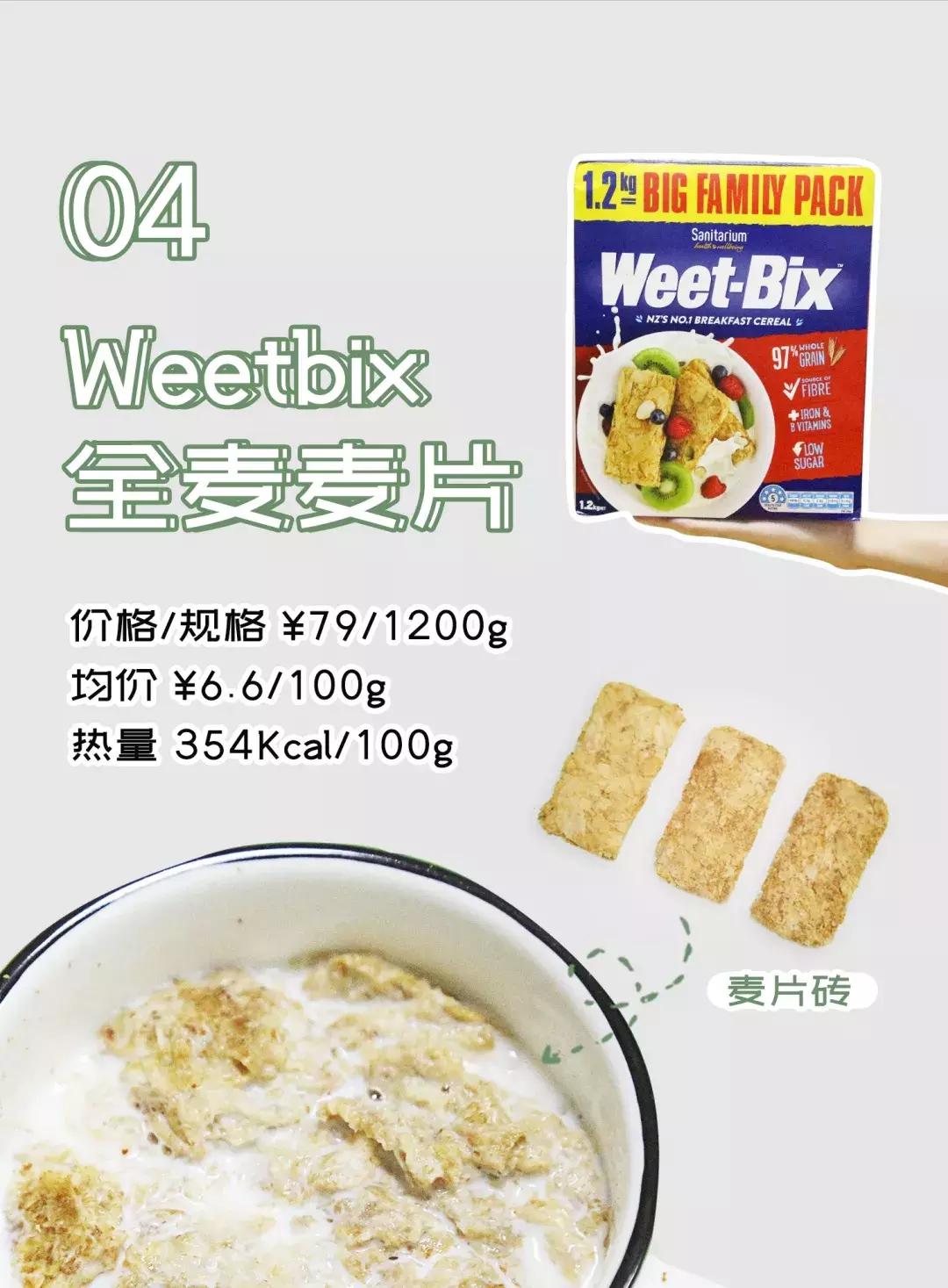 减脂水果坚果混合麦片即食早餐,欣善怡澳洲原装麦片低脂即食早餐