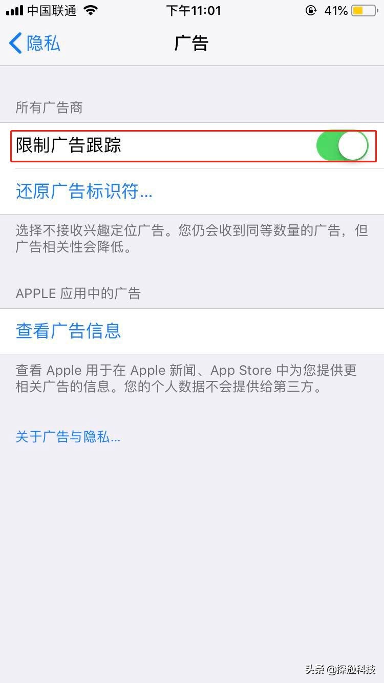 女星被经纪人监听手机、家中安监视器，150块就买到全部隐私！