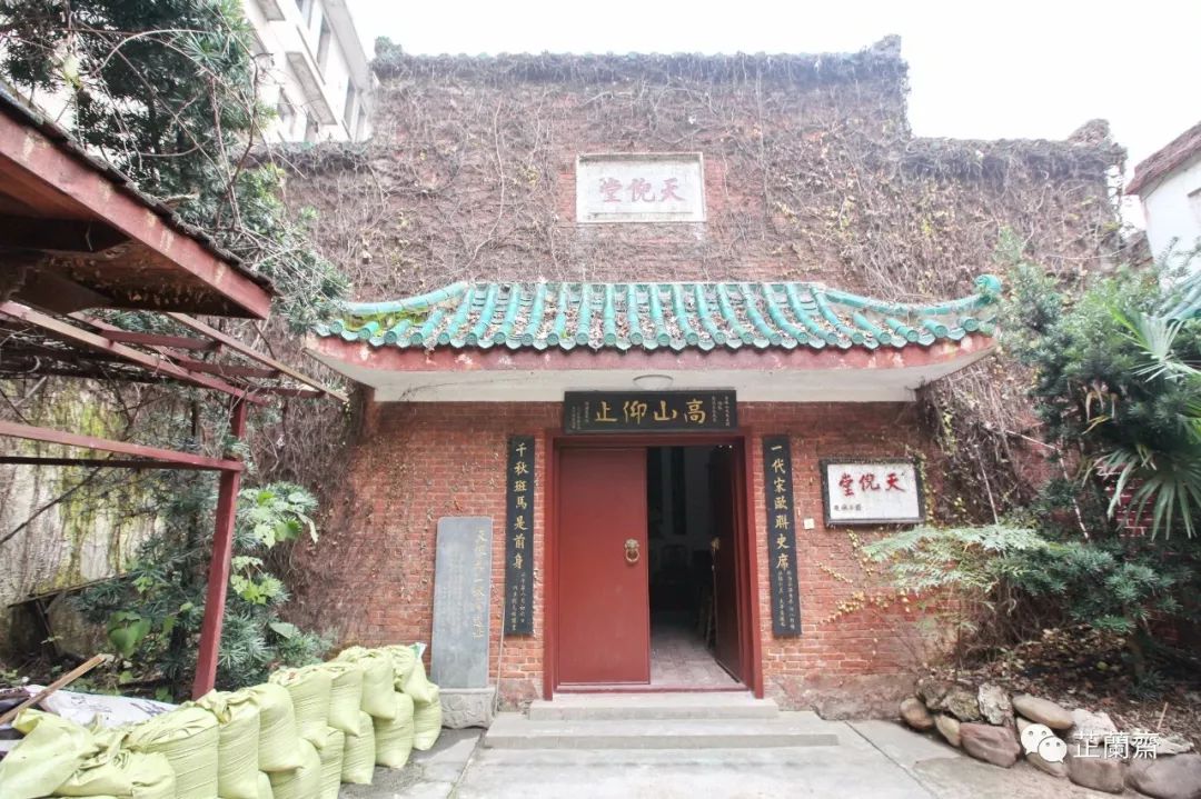 刘权之：兼办总目，核查讹误（上）韦力撰