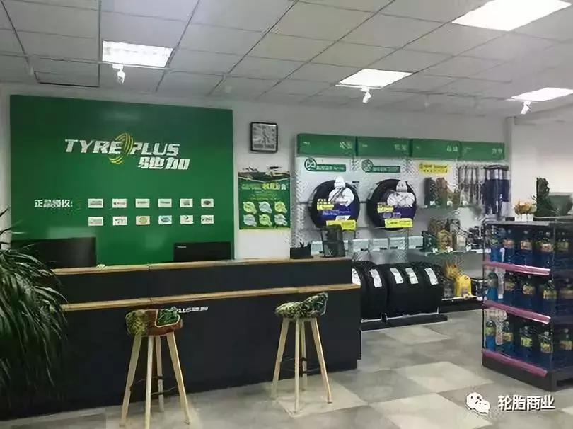 加盟驰加要什么条件,加盟驰加汽车养护多少钱