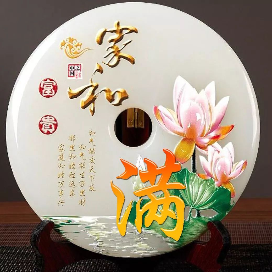 姓氏赵招财进宝头像,招财进宝姓氏头像长方形图片