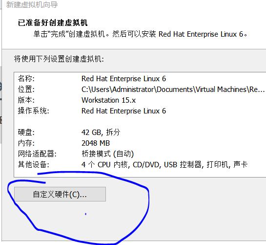 怎样使用虚拟机vmware安装系统,vmware虚拟机怎么安装win7系统