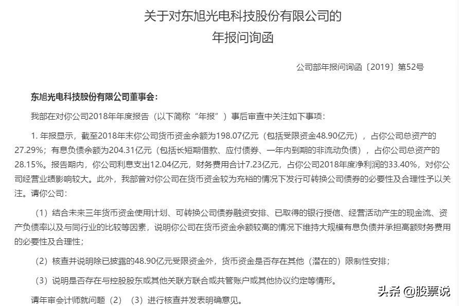 债券理财爆雷事件,暴雷钱还能要回来吗