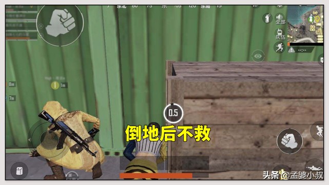 和平精英遇到恶心队友怎么治,和平精英怎么远离队友