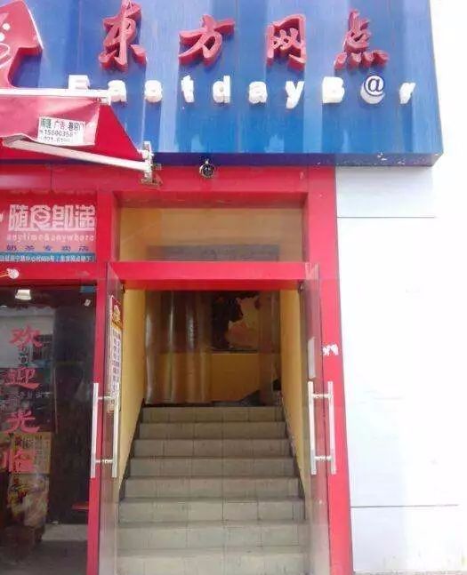 涓婃捣浜虹溂涓殑褰郸鏂版潙,涓婃捣浜虹溂閲岀殑褰郸鏂版潙