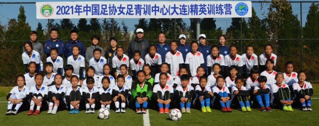 2022中国足球青训发展研讨视频,中国足球观察新闻