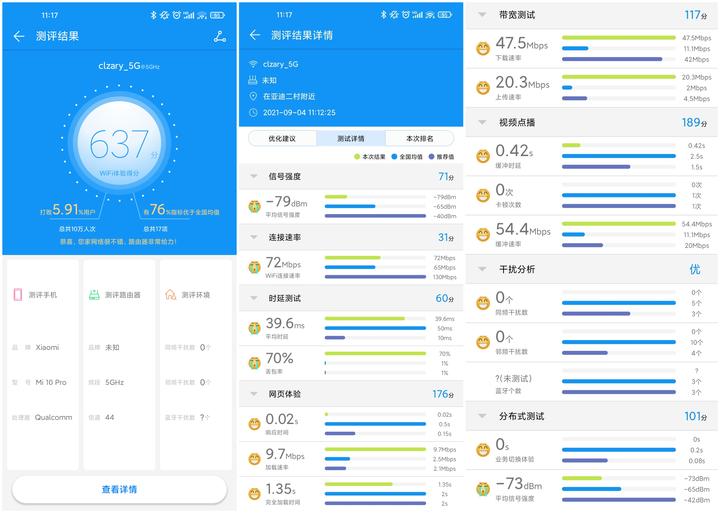 redmi路由器ax3000与ax1800区别,redmi路由器ax3000刷openwrt固件