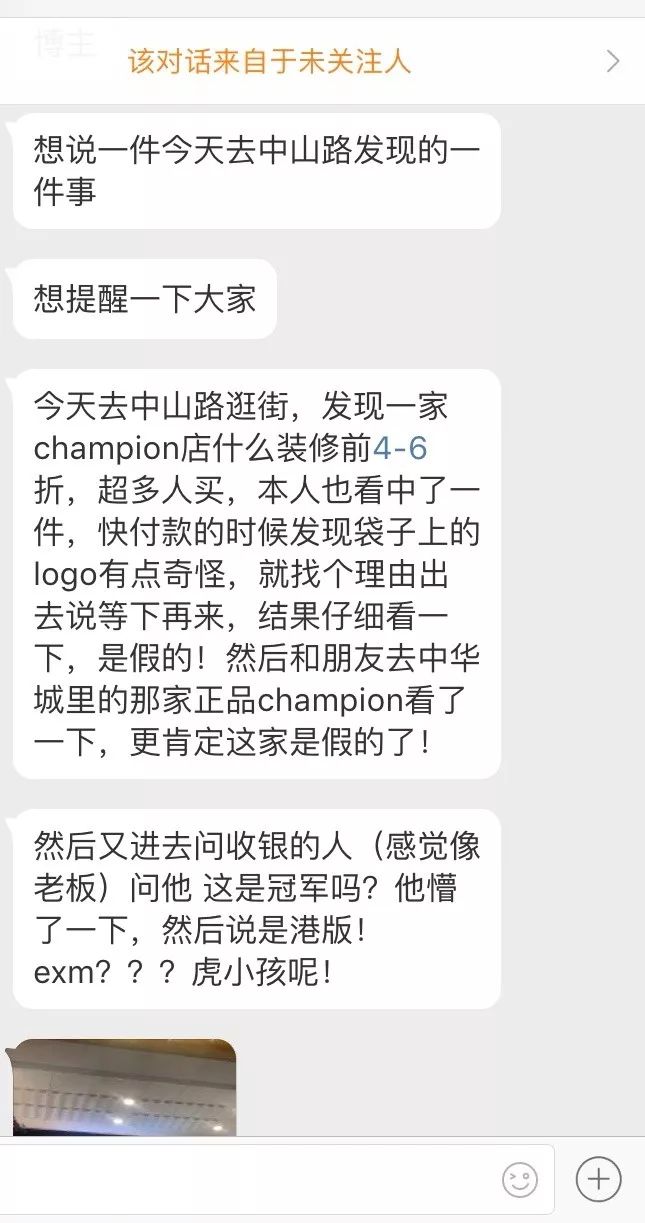 想吐！你喝的80%都是“假奶茶”，厦门20多家“鹿角巷”被告！