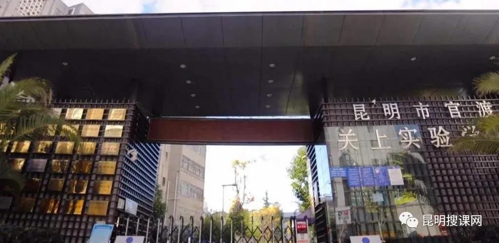 2022年昆明体育特长生初升高方案,昆明中考体育特长生招生学校