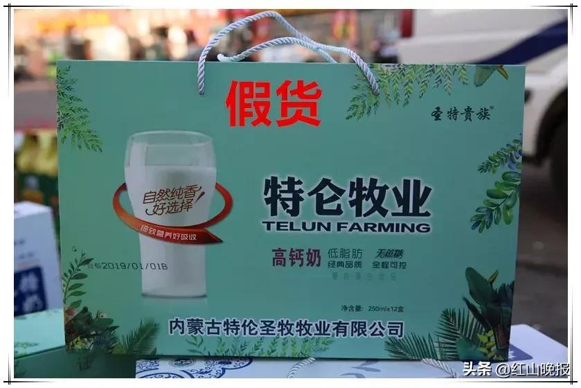 315曝光山寨牛奶,查获假牛奶