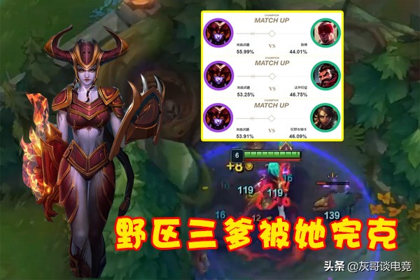 LOL拳头神操作惹怒玩家，借优化的名义，把AP龙女打入下水道