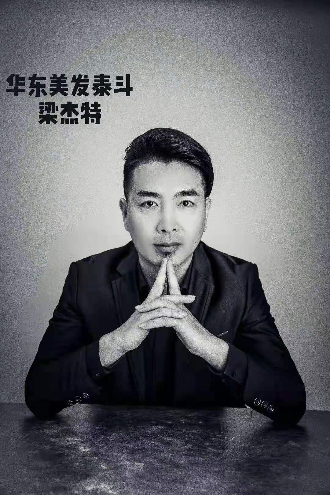 哪里学习正宗沙宣理发,山东沙宣美发学校