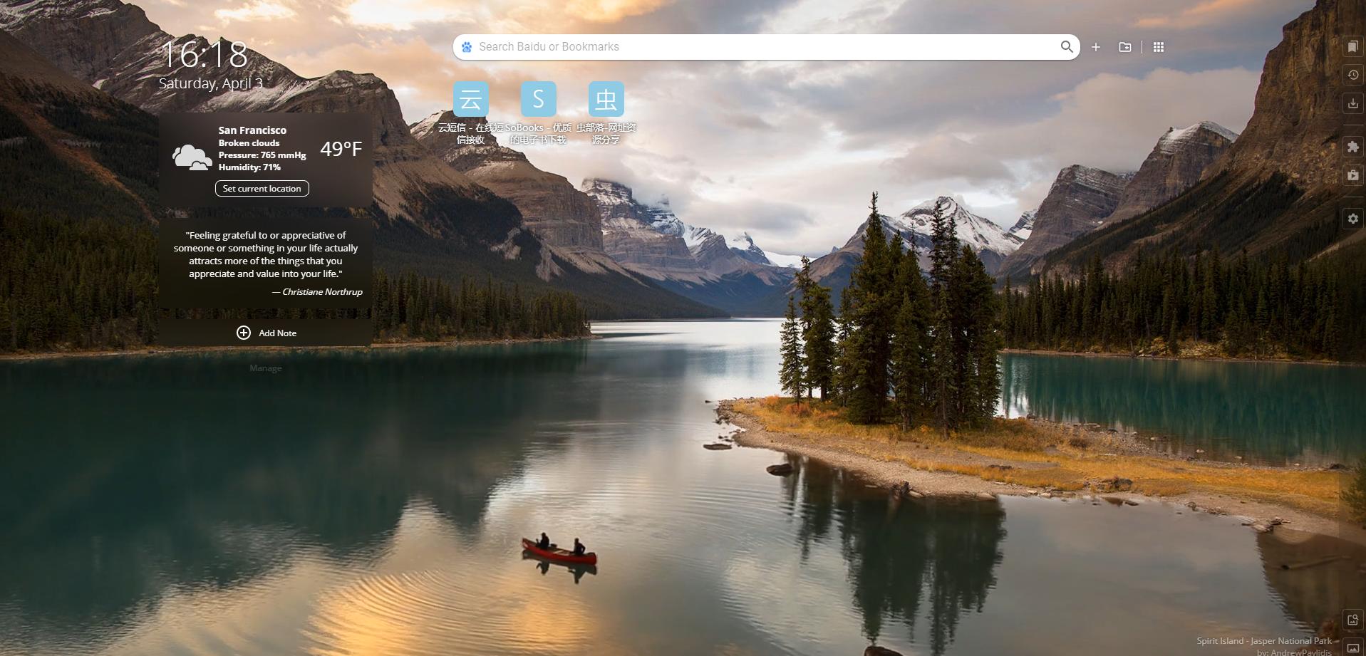 浏览器十大必备插件,浏览器中特别好用的10个插件
