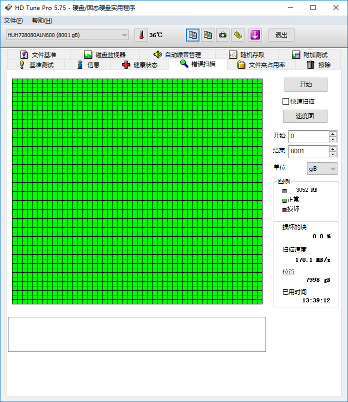 二手日立8t氦气硬盘多少钱,淘宝便宜的二手硬盘