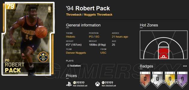 帕金斯nba数据排名,nba帕金斯排名