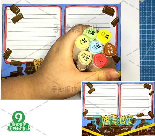 512防震减灾手抄报,512防震减灾手抄报文字内容45字